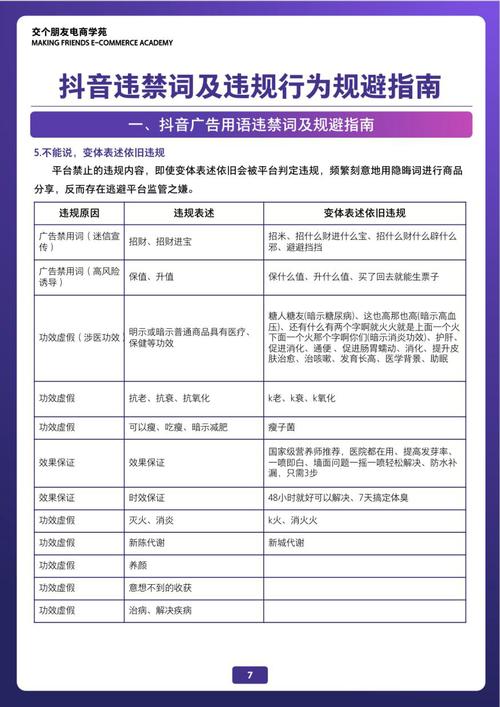 抖音刷播放量平台评价_免费抖音1000播放量平台_选择可靠抖音刷播放量平台