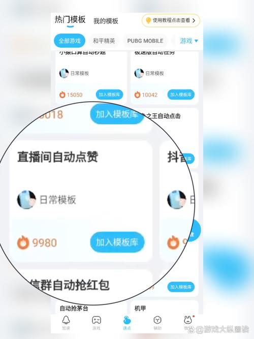 抖音24小时双击平台_抖音双击免费刷赞平台_抖音快手代刷业务平台