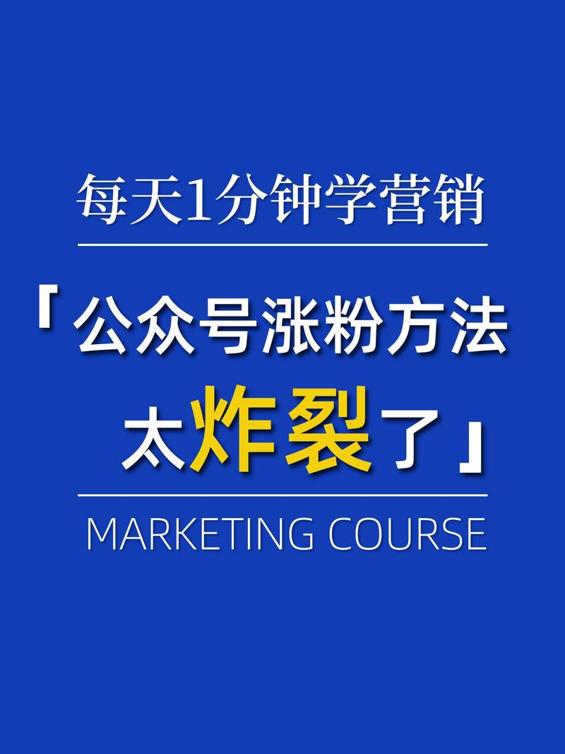 买僵尸粉危害_流量主开通买粉_公众号涨粉避坑