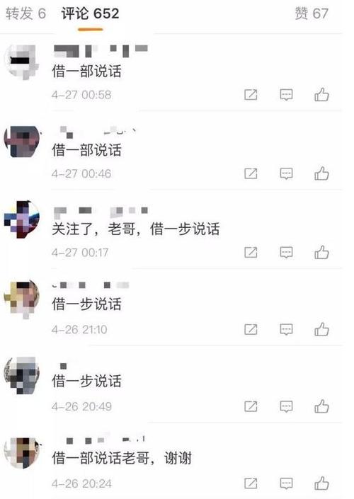 快手买站便宜100个_虚假销量产业链_直播带货数据造假