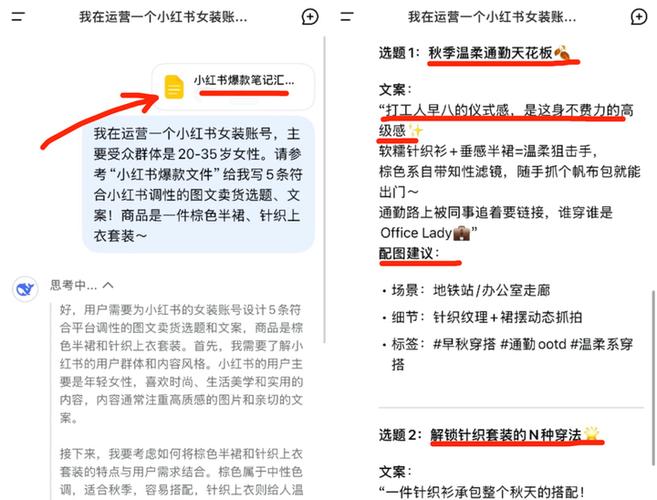 小红书副业训练营推荐_小红书新手变现方法_小红书涨粉可以赚钱吗