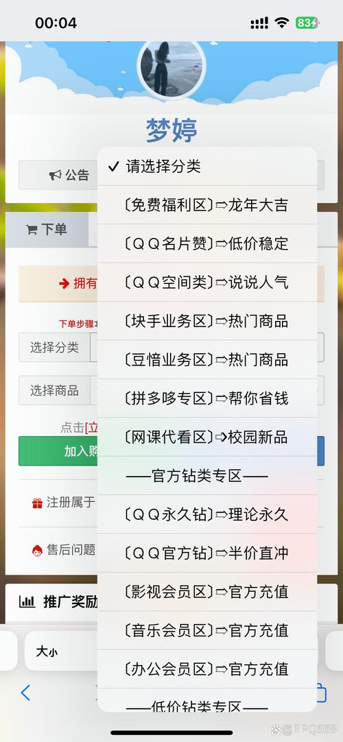 红豆荚网ks0.01刷100024小时点赞下单服务_如何利用点赞服务在社交媒体上脱颖而出_抖音点赞自助平台24小时