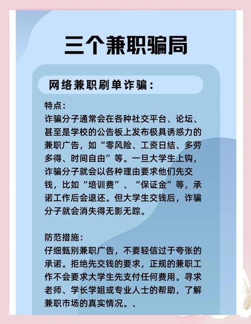 快手点赞员诈骗_抖音点赞兼职骗局_快手点赞自助平台