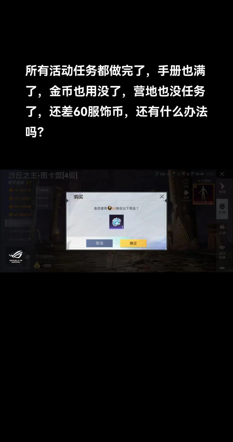 24h卡盟自助下单_游戏外挂产业链 灰色收入 游戏外挂定制